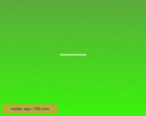 伟德体育助力全球竞技赛事推动体育产业全面发展