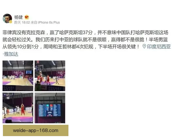 世界杯胜负预测指南精准分析助你轻松赢取竞猜大奖